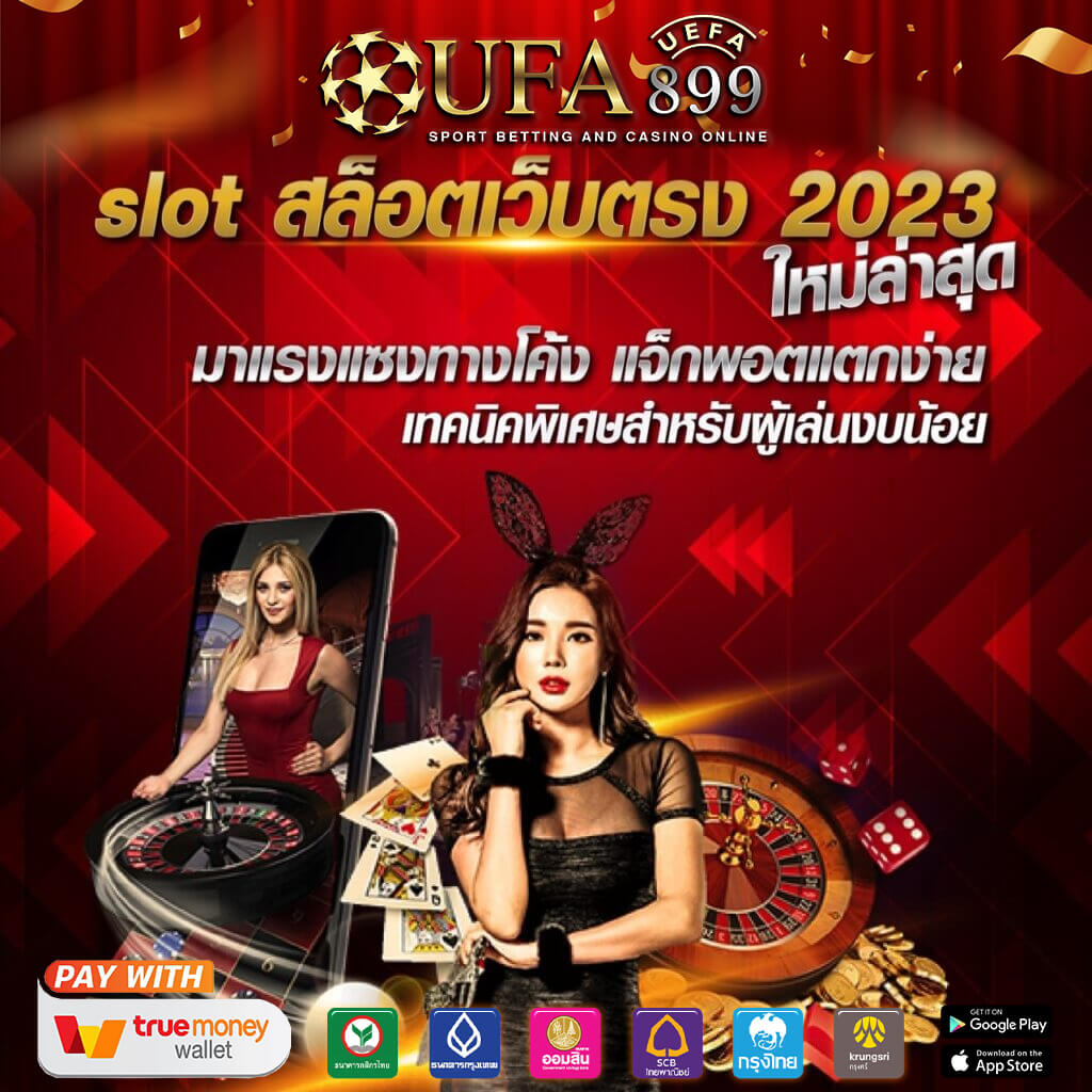 ฟอร์ทัลเลซ่า เอฟซี สด, ผล บอล, ตาราง แข่งขัน